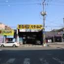 중리시장 이미지