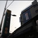 뉴욕바른라인치과의원 네이버블로그