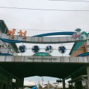 혜전약국 이미지