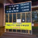 석촌옛터 이미지