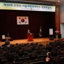 국선도 1 | [서울청] 조현관 청장 퇴임식 개최