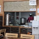혜주네소문난충무김밥