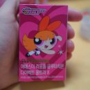 이너파워 | 여에스더 리포좀 글루타치온 다이렉트 울트라 9X - 이너뷰티템 솔직 후기, 파워퍼프걸 한정판 콜라보 추천