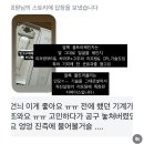 한승희뷰티 | 알록 울트라올라 내돈내산 공구 찝프팅 후기 알록올라 리프팅