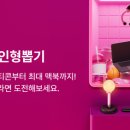 88인형뽑기 이미지