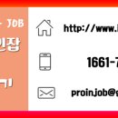 산전인력 이미지