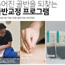 새터 한의원 이미지