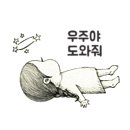 다솜펜션 - 하동군 옥단로 1675-53 | 다솜펜션