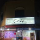 초원과메기 네이버블로그