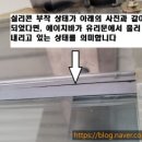 세븐일레븐 포천신읍현대점 이미지