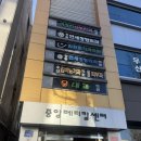 메디팜동아약국 이미지