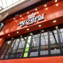 울산 성남동 이색 데이트 놀거리 추천 짱오락실