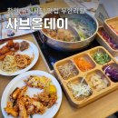 창원 중동 유니시티 맛집 무한리필 샤브올데이