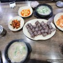 장수순대집 이미지