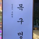 순천-71호 네이버블로그