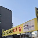 건강드림약국 | 평택 송탄 내과 건강드림내과 방문후기