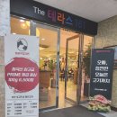 우정가든 | 화성 소고기 맛집 참숯우정가든 화성회식장소 생생 후기