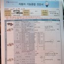 포항자동차검사소 이미지