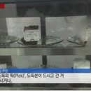부자빵집
