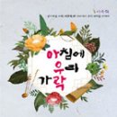 우리 가락 해금 이미지