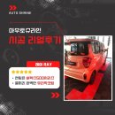 아우토슈라인 | 아우토슈라인 시공 리얼후기 >> 레이 썬팅/유리막코팅