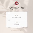 행복한동산지역아동센터 | 천안 불당동 수제버거 맛집 미트미트, 지역아동센터 후원 소식