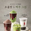 공차 앞 이미지