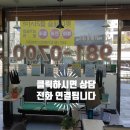 그루미술교습소 이미지