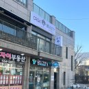 자이화장품 | 명륜동피부관리 &#34;올가드림뷰티 명륜자이점&#34; 두피디톡스 후기 🧹