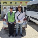 (주)하나렌트카 이미지