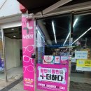 으뜸플러스안경(서산점) 이미지