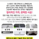 청솔자동차공업사 이미지