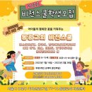 동광교회-비전센터 네이버블로그