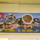 순애네굴구이
