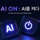 디케이테크 이미지