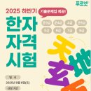 룩푸르넷학원