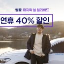쏘카 매일경제