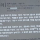 정기룡장군유적(충의사) 이미지