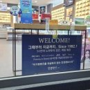 안경박사 네이버블로그