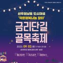 금오산로-16 네이버블로그