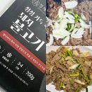 정성불고기 | 간편 저녁메뉴 추천 냉동실 쟁여템 정채움 정성가득 돼지불고기 후기