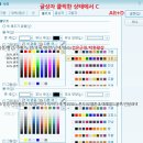 세한S·N | 워드 실기 독학 합격 후기(기간,공부방법,팁)