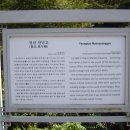 영산 만년교 이미지