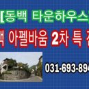 캐나다공인중개사사무소 이미지