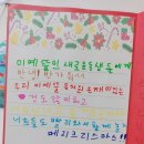 미예뜰유치원 이미지