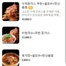 [포천]이공국시 축석령휴게소 돈가스무한리필에서 비빔국수까지 한번에 후기