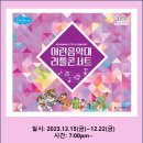 플러스환서
