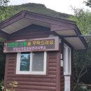 (주)동인산업 이미지