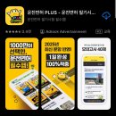 용인동백자동차운전전문학원 | 운전면허 한방에 딴 후기 (용인신갈자동차전문학원/용인운전면허시험장)