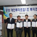 이비즈투자개발